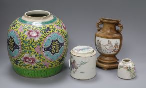 A Chinese famille rose jar, a nest of boxes, a water pot and a wood and porcelain wall pocket