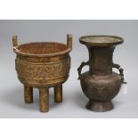 A Chinese archaistic bronze vase and a Chinese cast iron tripod censer tallest 26.5cm