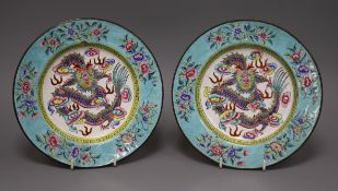 A pair of Chinese Guangzhou enamel 'dragon' dishes diameter 19cm