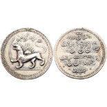 Iran. Medal for Bravery, AH1263. Mohammad Shah, AH1250-1264/ 1834-1848AD. Silver 42 mm. Ref: M.