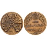 Iran. Commemorative Medal, SH1346 (1967). Bronze. 60 mm. Pahlavi Dynasty, Mohammad Reza Shah.