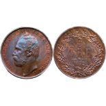 Sweden. 5 Ore, 1872/66. KM-707. Carl XV Adolf. PCGS graded MS-65 Red & Brown. Estimate Value $