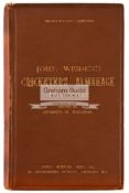 John Wisden's Cricketers' Almanack for 1902, original publisher's hardback,