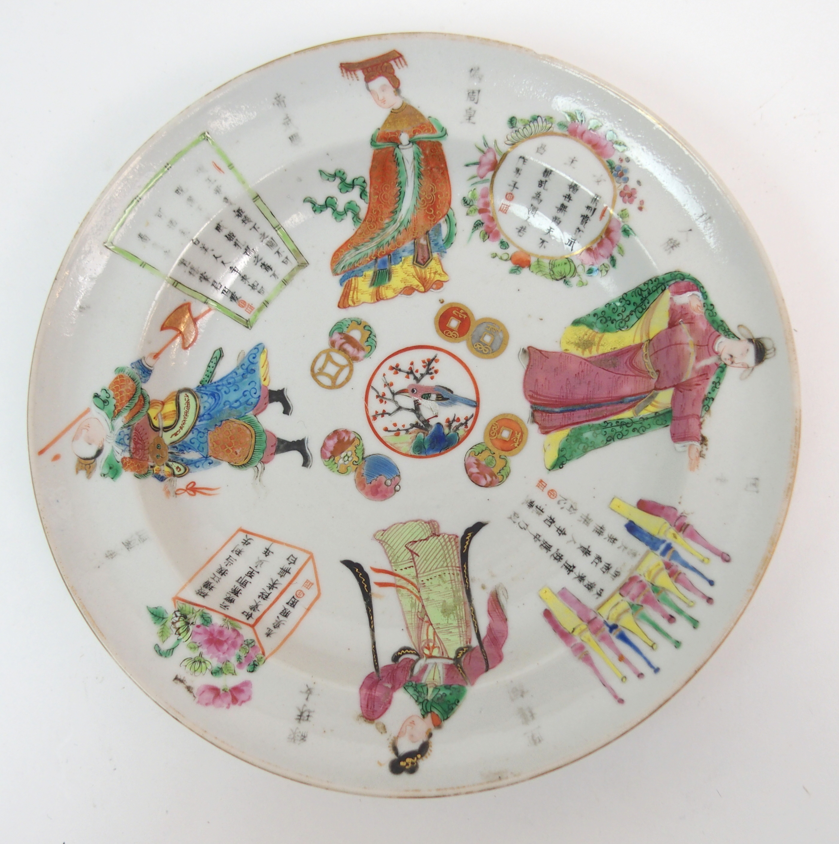 FOUR CANTON PLATES painted with figures, calligraphy, coins and birds within gilt rims (one with rim - Image 2 of 12