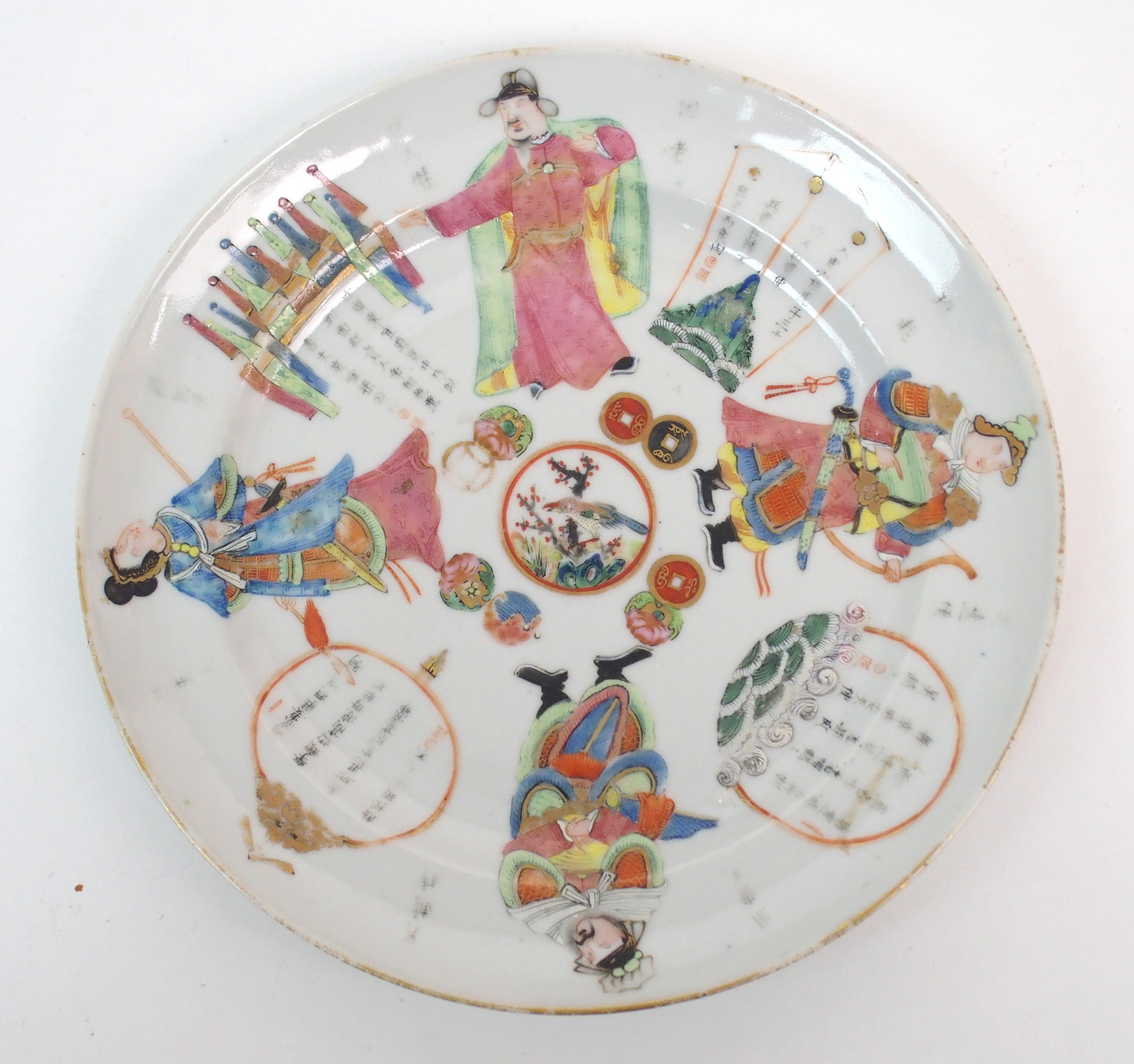 FOUR CANTON PLATES painted with figures, calligraphy, coins and birds within gilt rims (one with rim - Image 5 of 12