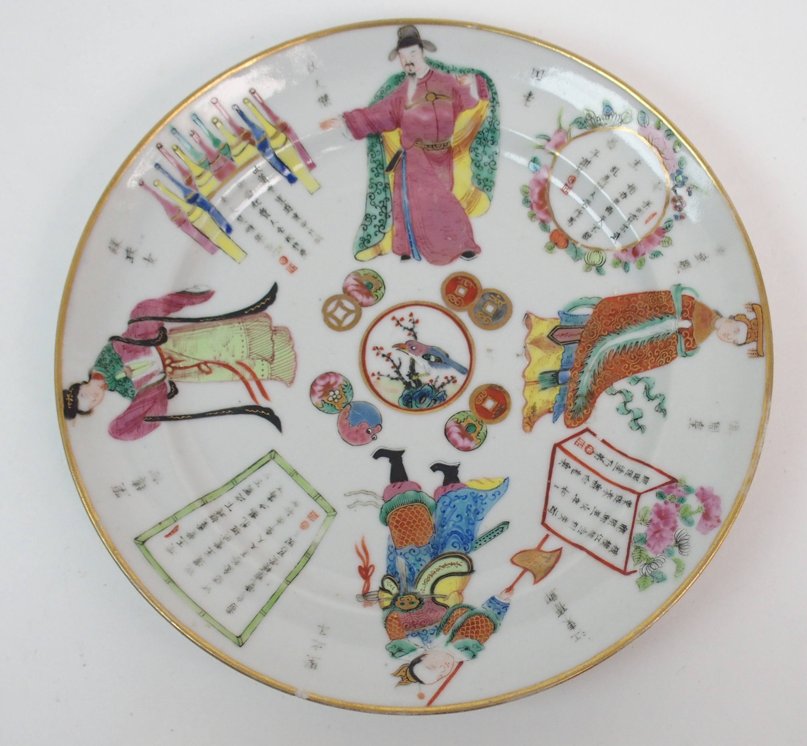 FOUR CANTON PLATES painted with figures, calligraphy, coins and birds within gilt rims (one with rim - Image 7 of 12