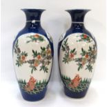 A pair of Chinese porcelain vases decorated with koi under flowering trees, 20cm high
