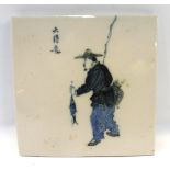 A Chinese tile depicting a fisherman, 12.7cm square