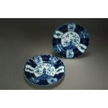 A pair of Caughley powder blue fluted plates painted with the Flaming or Holed Rock design,