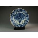 A pair of Dutch delft blue and white peacock chargers,