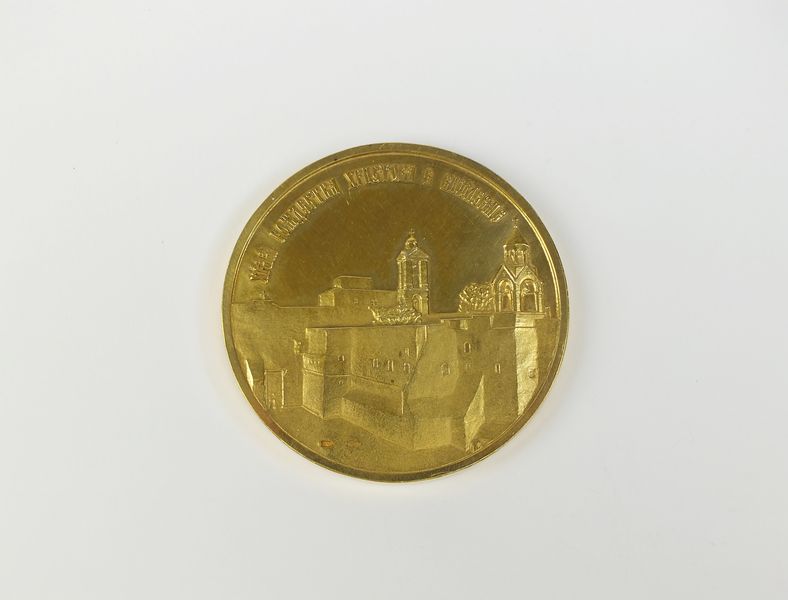 A silver gilt medallion