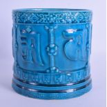 A GOOD 19TH CENTURY FRENCH CHINESE STYLE BRUSH POT by Theodore Deck (1823-1891) decorated with