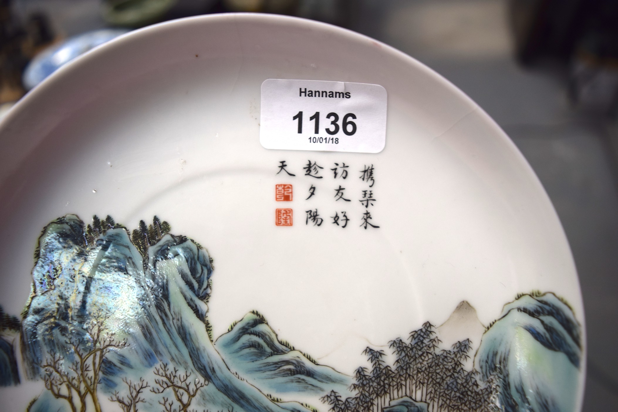 A FINE CHINESE REPUBLICAN PERIOD FAMILLE ROSE LANDSCAPE PLATE with gold footrim, bearing Yongzheng - Bild 15 aus 25