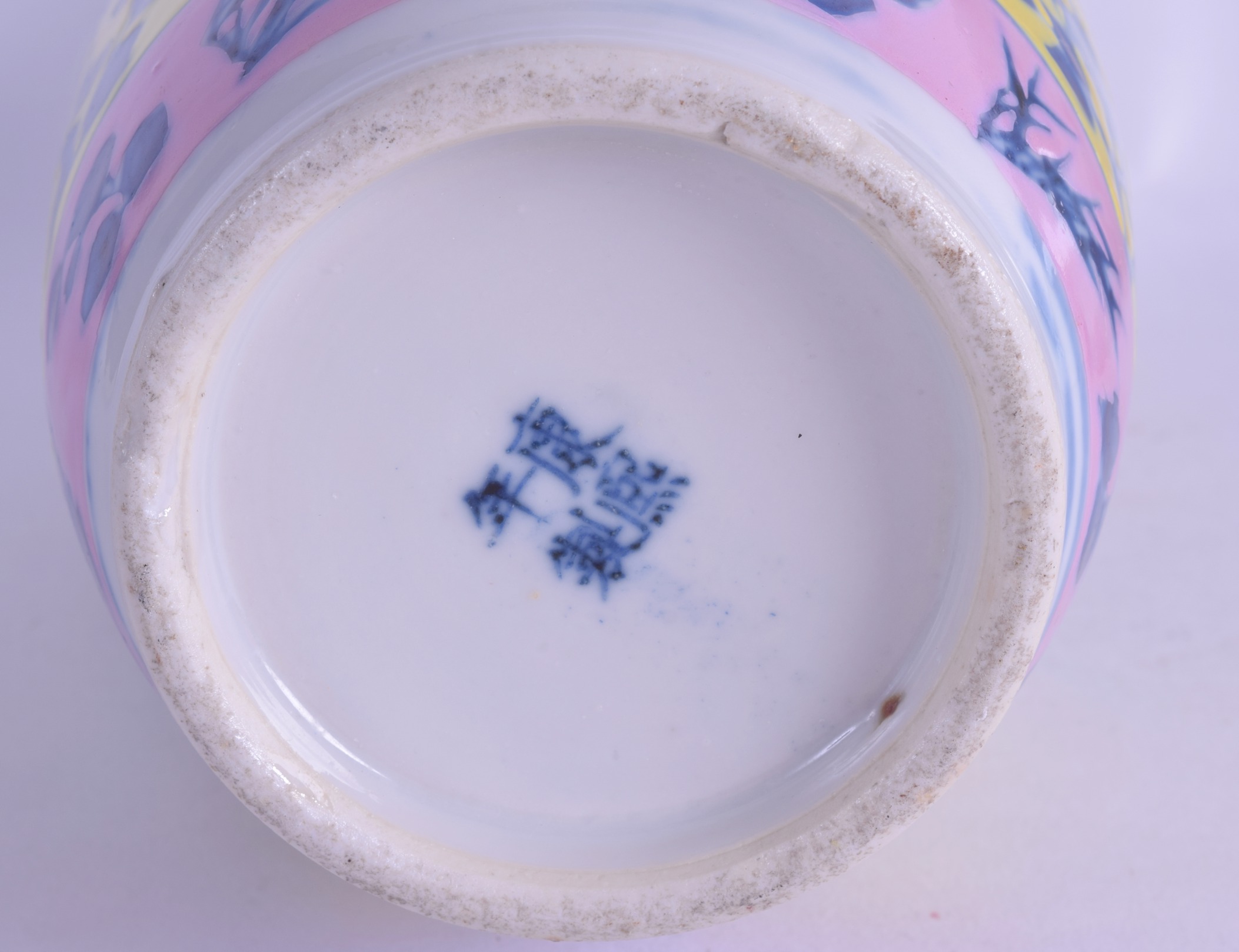 AN 18TH CENTURY CHINESE EXPORT OCTAGONAL PLATE Qianlong, together with a yellow enamelled blue and - Bild 3 aus 8