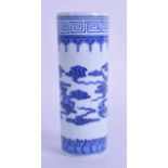 A CHINESE BLUE AND WHITE PORCELAIN BRUSH POT 20th Century, bearing Qianlong marks to base, painted
