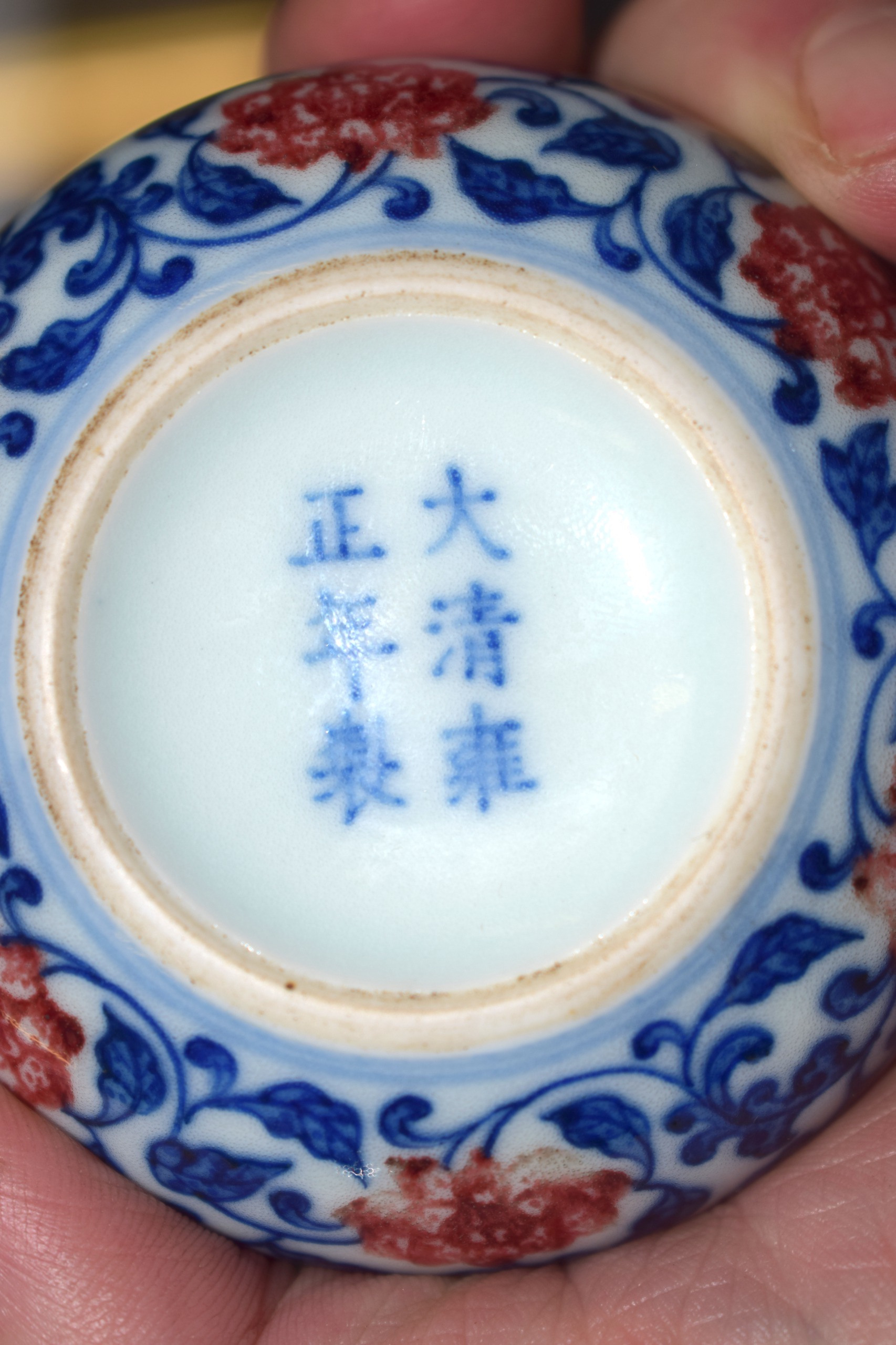 AN UNUSUAL CHINESE BLUE AND WHITE ROUGE BOX AND COVER bearing Yongzheng marks to base, painted - Bild 4 aus 6