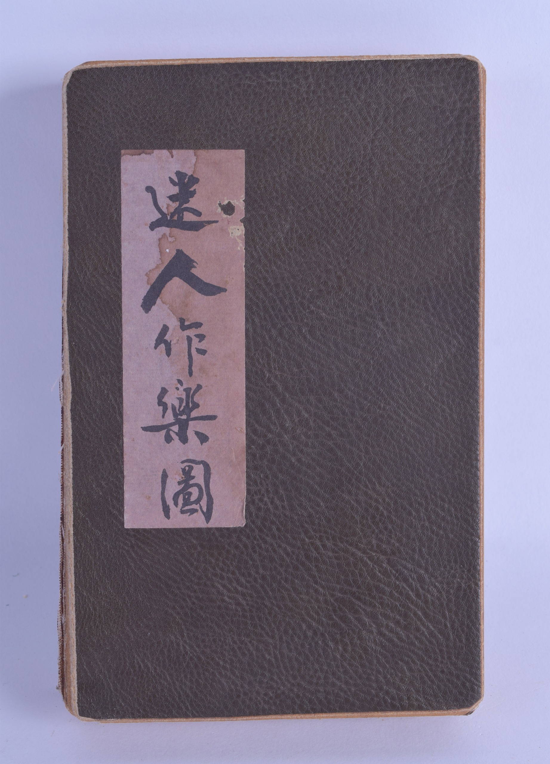 A CHINESE FIVE SECTION EROTIC FOLDING BOOKLET depicting figures within interiors and landscapes, - Bild 4 aus 4