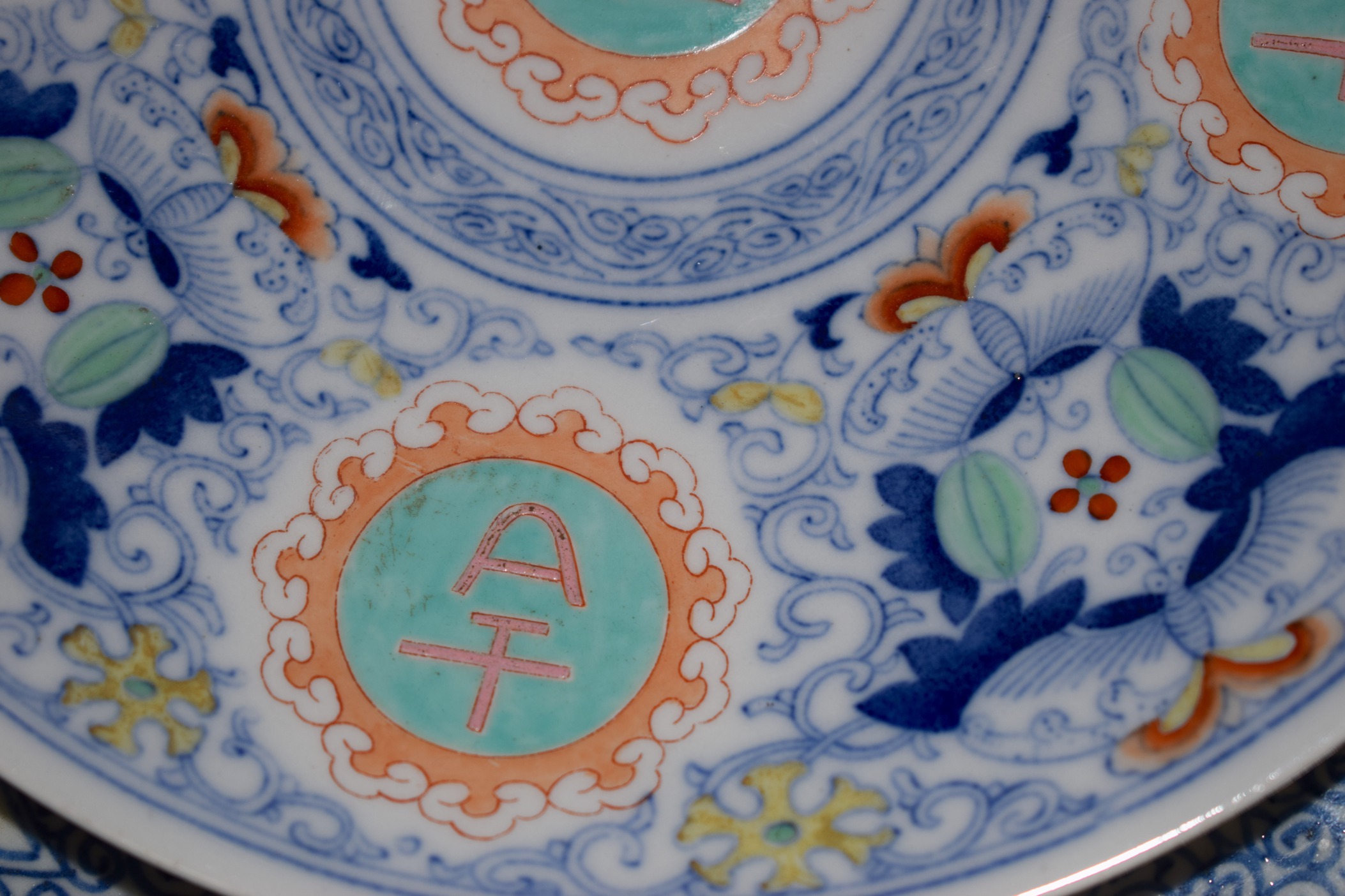 A GOOD 18TH CENTURY CHINESE DOUCAI PORCELAIN SAUCER DISH Qianlong mark and late in the period, - Bild 4 aus 8