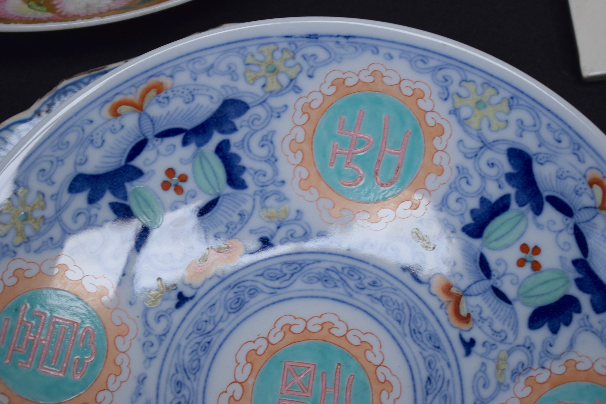 A GOOD 18TH CENTURY CHINESE DOUCAI PORCELAIN SAUCER DISH Qianlong mark and late in the period, - Bild 3 aus 8