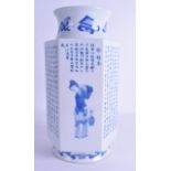 A CHINESE BLUE AND WHITE HEXAGONAL PORCELAIN VASE painted with figures and extensive calligraphy.