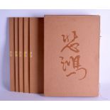 A CHINESE BOOK containing 5 volumes. (5)