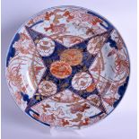 AN 18TH/19TH CENTURY JAPANESE EDO PERIOD IMARI DISH painted with gilt squirrels and foliage. 29 cm