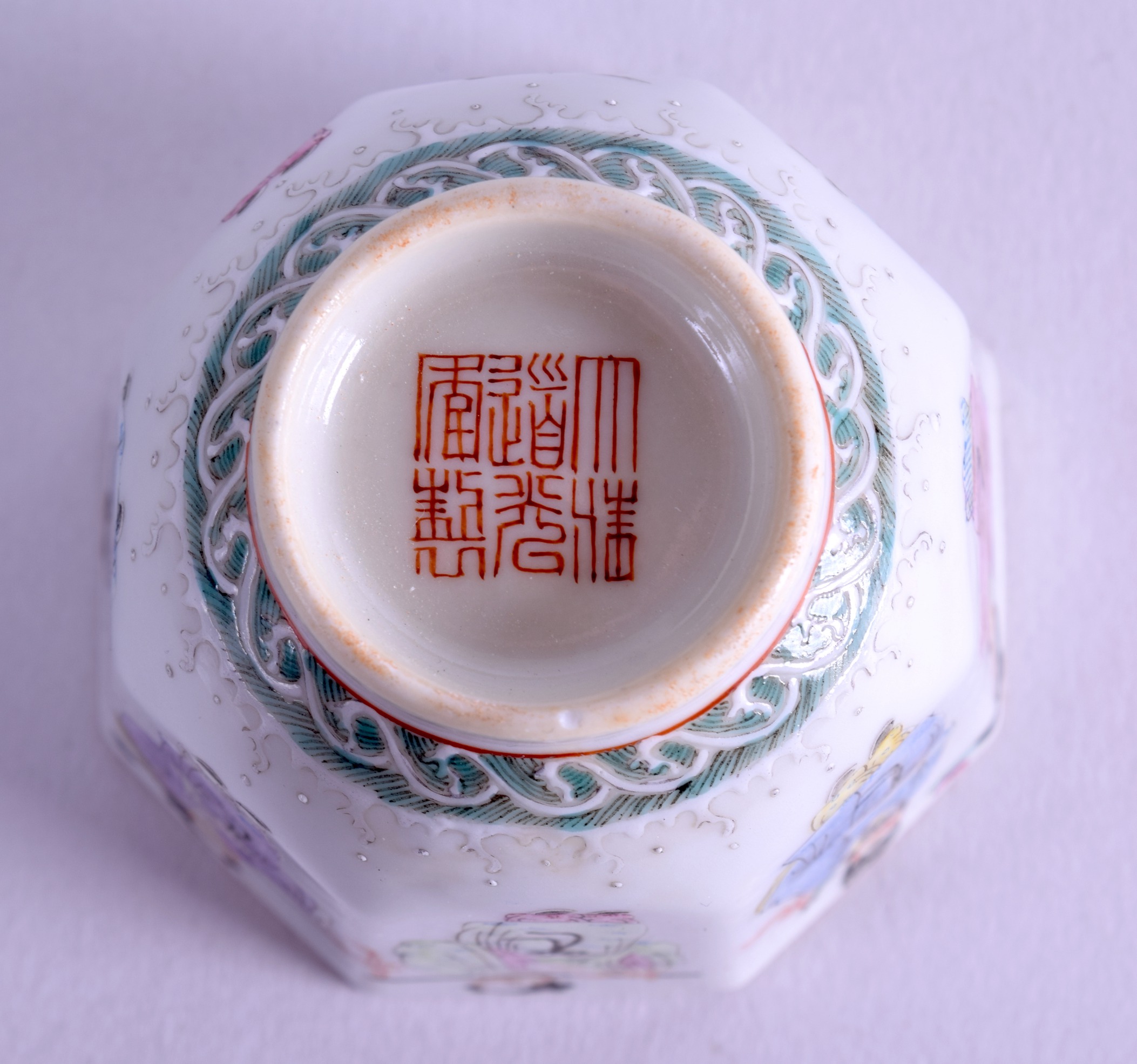 A 19TH CENTURY CHINESE FAMILLE ROSE PORCELAIN TEABOWL Daoguang mark and period, painted with - Image 3 of 3