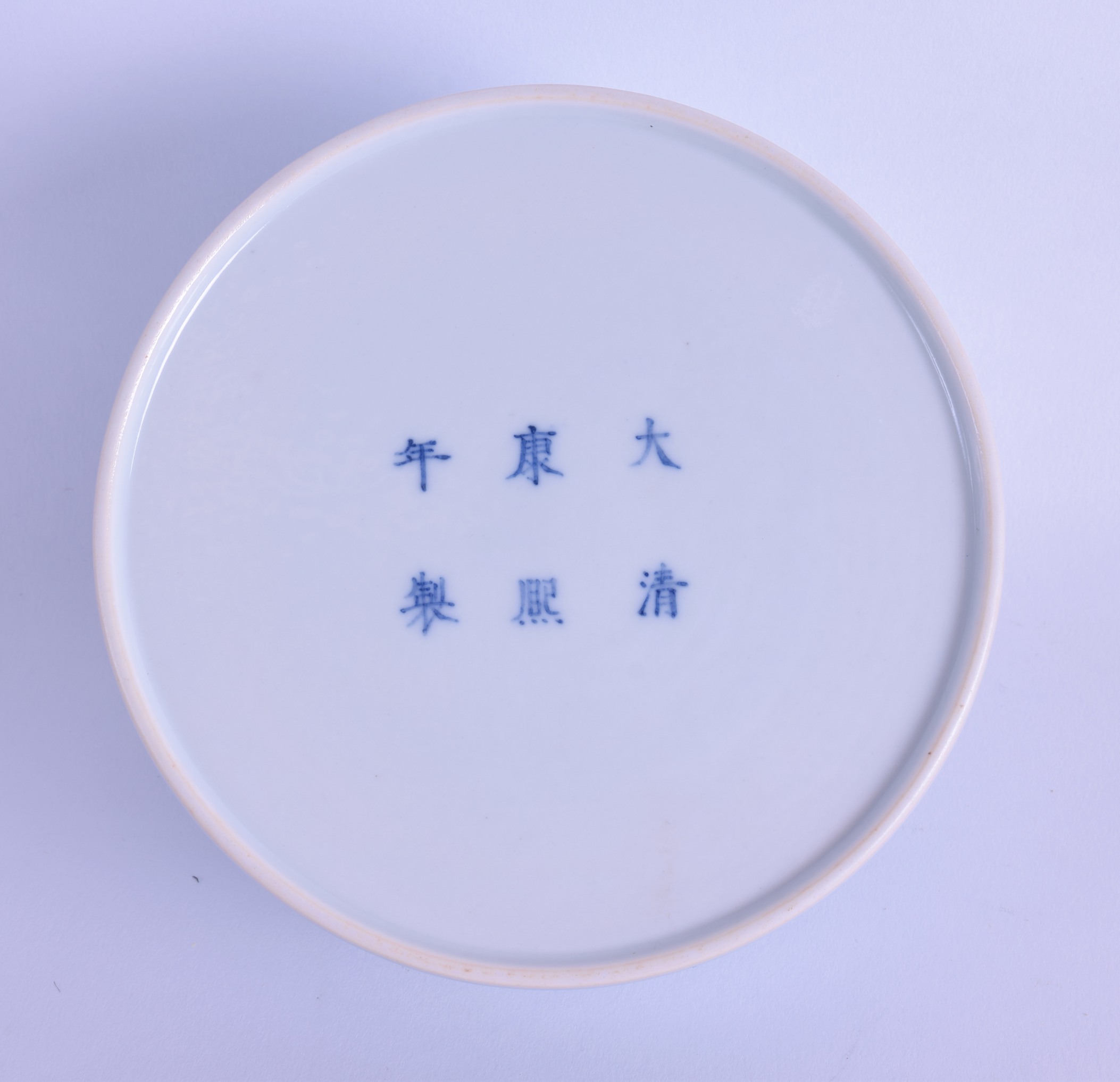 A CHINESE CLARE DE LUNE PORCELAIN BRUSH WASHER probably Late Qing, bearing Kangxi marks to base, - Bild 3 aus 3