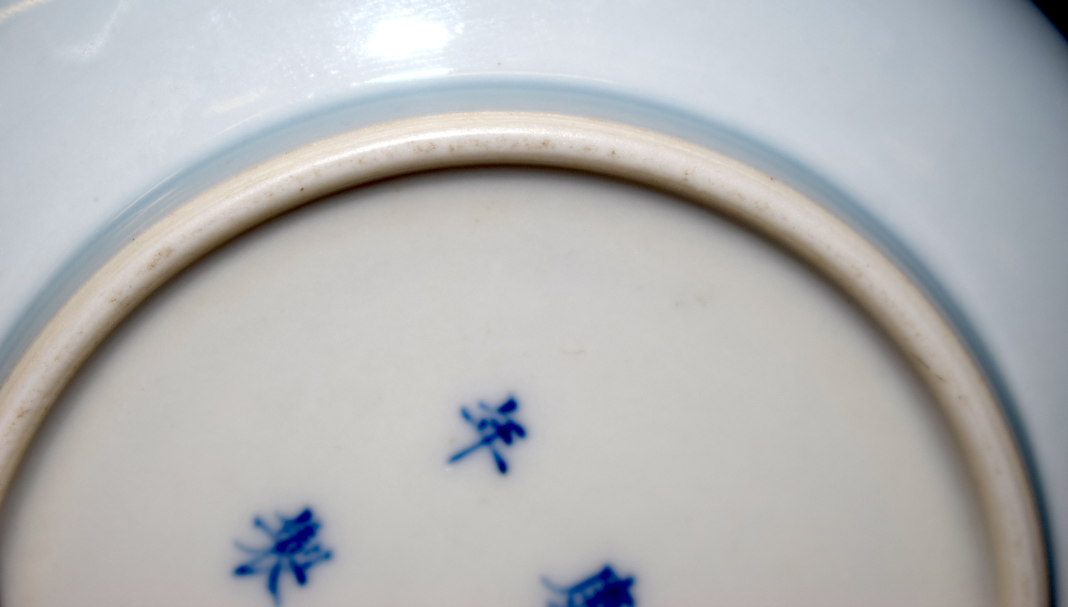 A CHINESE CLARE DE LUNE PORCELAIN BRUSH WASHER bearing Kangxi marks to base. 12 cm diameter. - Bild 5 aus 6
