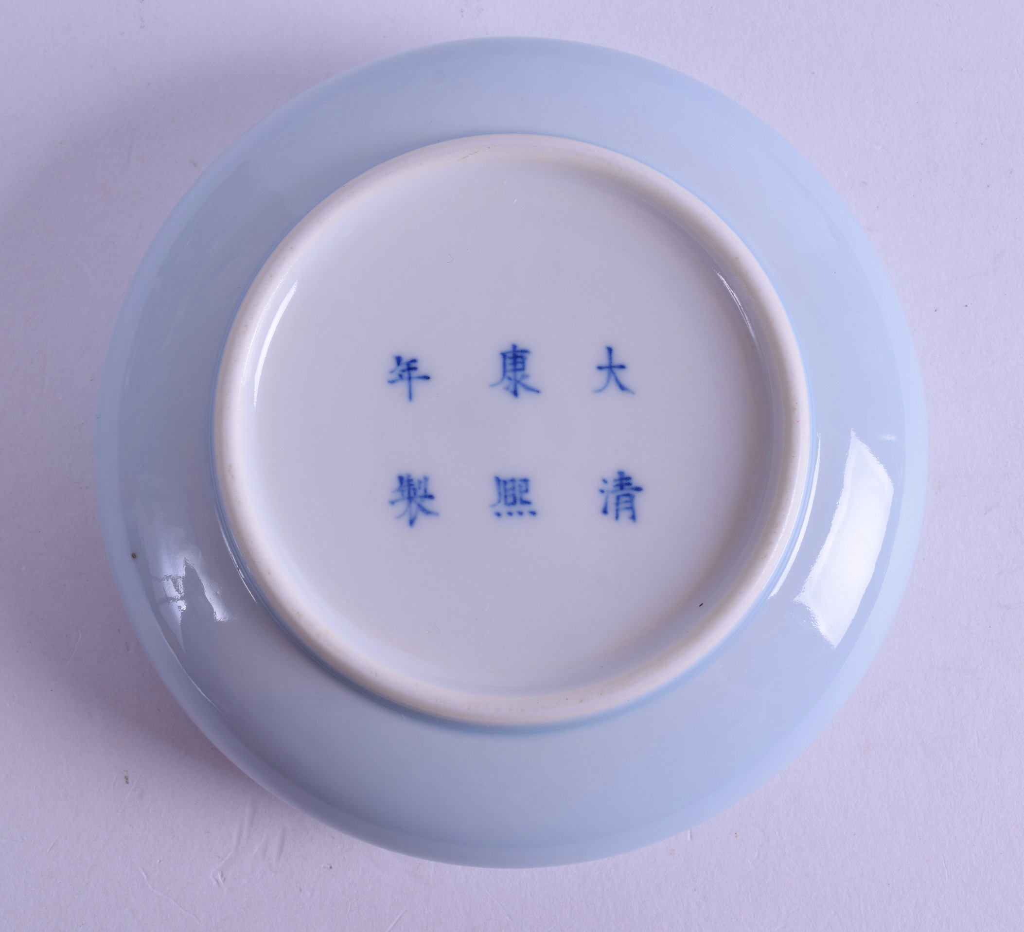 A CHINESE CLARE DE LUNE PORCELAIN BRUSH WASHER bearing Kangxi marks to base. 12 cm diameter. - Bild 2 aus 6