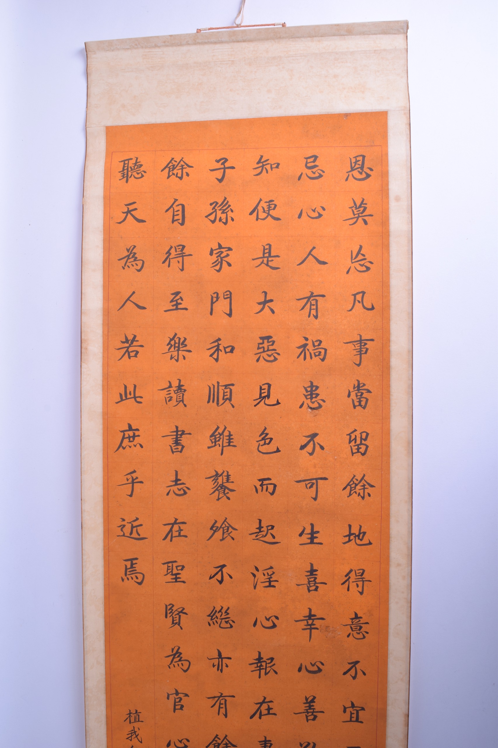 A GOOD SET OF FOUR EARLY 20TH CENTURY CHINESE CALLIGRAPHY SCROLLS Qing, painted upon an unusual - Bild 7 aus 10