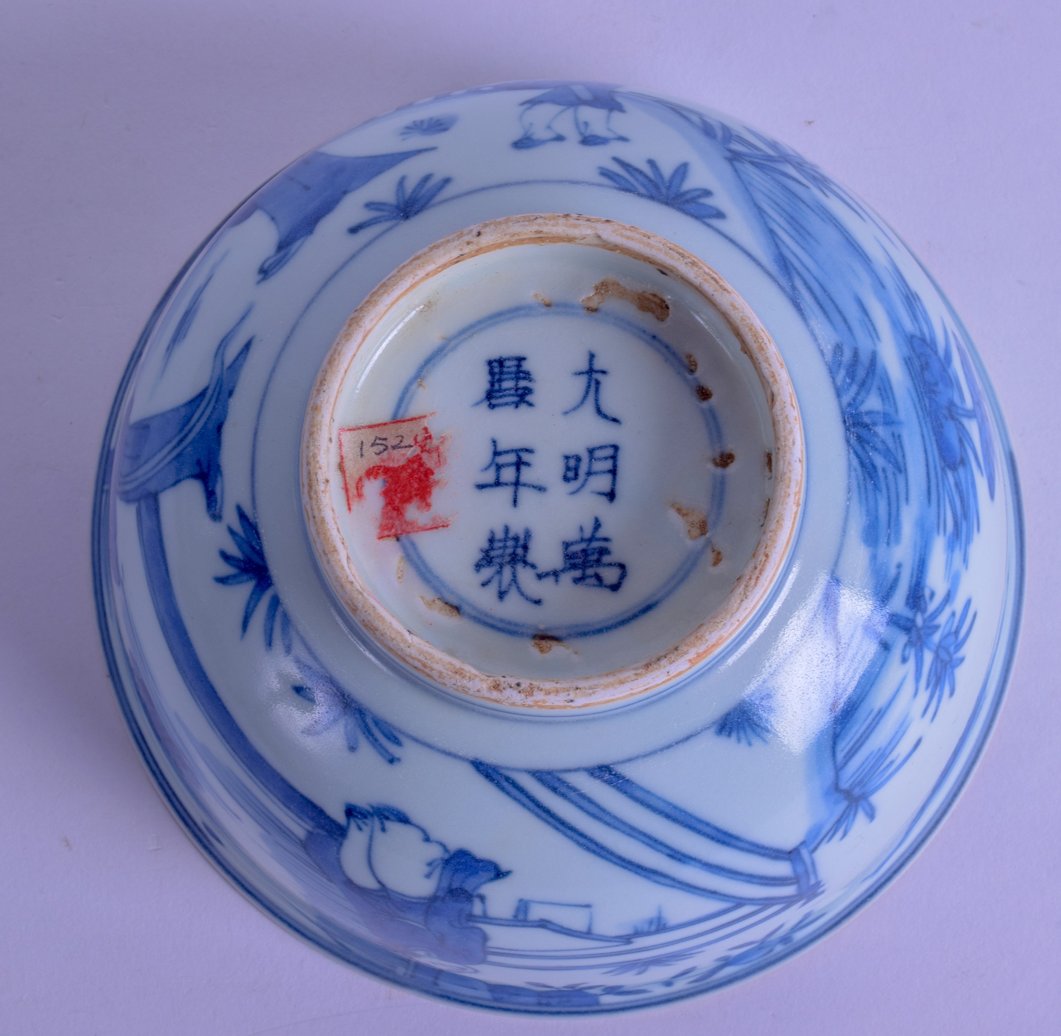 A CHINESE QING DYNASTY BLUE AND WHITE PORCELAIN BOWL bearing Wanli marks to base, painted with - Bild 4 aus 4