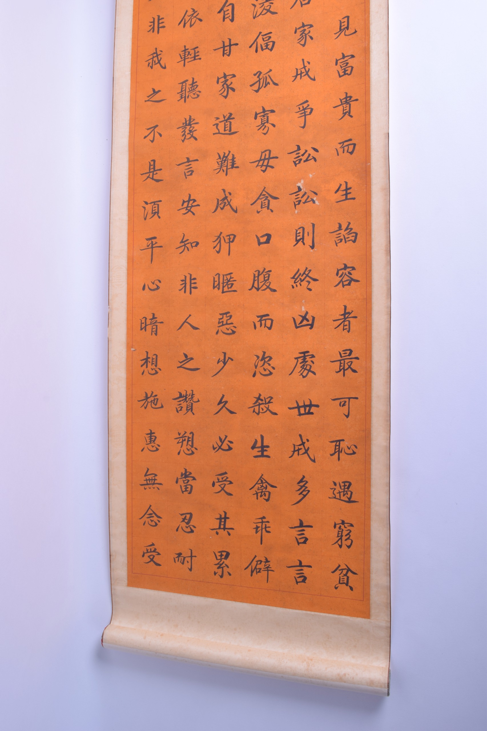 A GOOD SET OF FOUR EARLY 20TH CENTURY CHINESE CALLIGRAPHY SCROLLS Qing, painted upon an unusual - Bild 10 aus 10