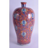 A VERY RARE LARGE CHINESE QING DYNASTY CORAL GROUND MEIPING VASE possibly C1587 & made in the 15th