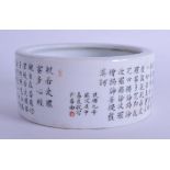 A CHINESE CALLIGRAPHY PORCELAIN CENSER possibly Republican period. 13 cm diameter.