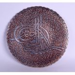 A 19TH CENTURY MIDDLE EASTERN SILVER INLAID BRONZE DISH decorated with Kufic script and extensive