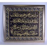 AN UNUSUAL OTTOMAN MIDDLE EASTERN CALLIGRAPHY PAINTED PANEL within a fine banding of scrolling