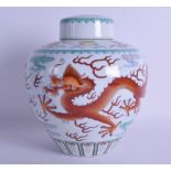 A CHINESE DOUCAI OVOID PORCELAIN GINGER JAR AND COVER bearing Qianlong marks to base, painted with