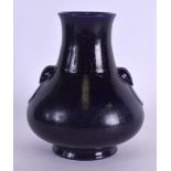 A GOOD CHINESE QING DYNASTY AUBERGINE GLAZED HU VASE Qianlong mark and possibly of the period, of