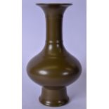 A 20TH CENTURY CHINESE TEA DUST PORCELAIN VASE BEARING QIANLING MARKS, formed with bulbous body