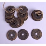 A COLLECTION OF EARLY 20TH CENTURY CHINESE COINS decorated with character marks. (25)