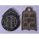A 20TH CENTURY CHINESE WHITE METAL PLAQUE, together with another similar. Largest 7.5 cm.