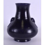 A GOOD CHINESE QING DYNASTY AUBERGINE GLAZED HU VASE Qianlong mark and possibly of the period, of