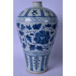 A HUGE CHINESE BLUE AND WHITE PORCELAIN VASE, painted with foliage and stylised vines, 20th century.