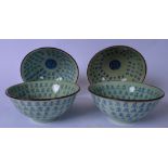 A SET OF FOUR CHINESE CELADON PORCELAIN BOWLS, decorated with extensive characters. 18.5 cm wide.