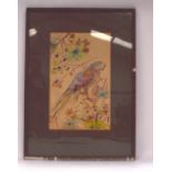 W MCCULLOCH (British), framed watercolour, signed, a bird in a landscape. 40 cm x 25 cm.