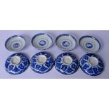 A GROUP OF EIGHT JAPANESE BLUE AND WHITE PORCELAIN DISHES, decorated with extensive foliage. 11 cm