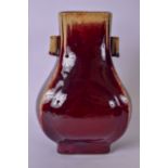 A 20TH CENTURY CHINESE FLAMBE GLAZED HU VASE, formed with twin handles bearing marks to base. 26