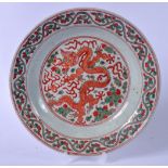 A CHINESE WUCAI PORCELAIN SHALLOW BOWL OR DISH, hand painted with a five claw dragon and floral