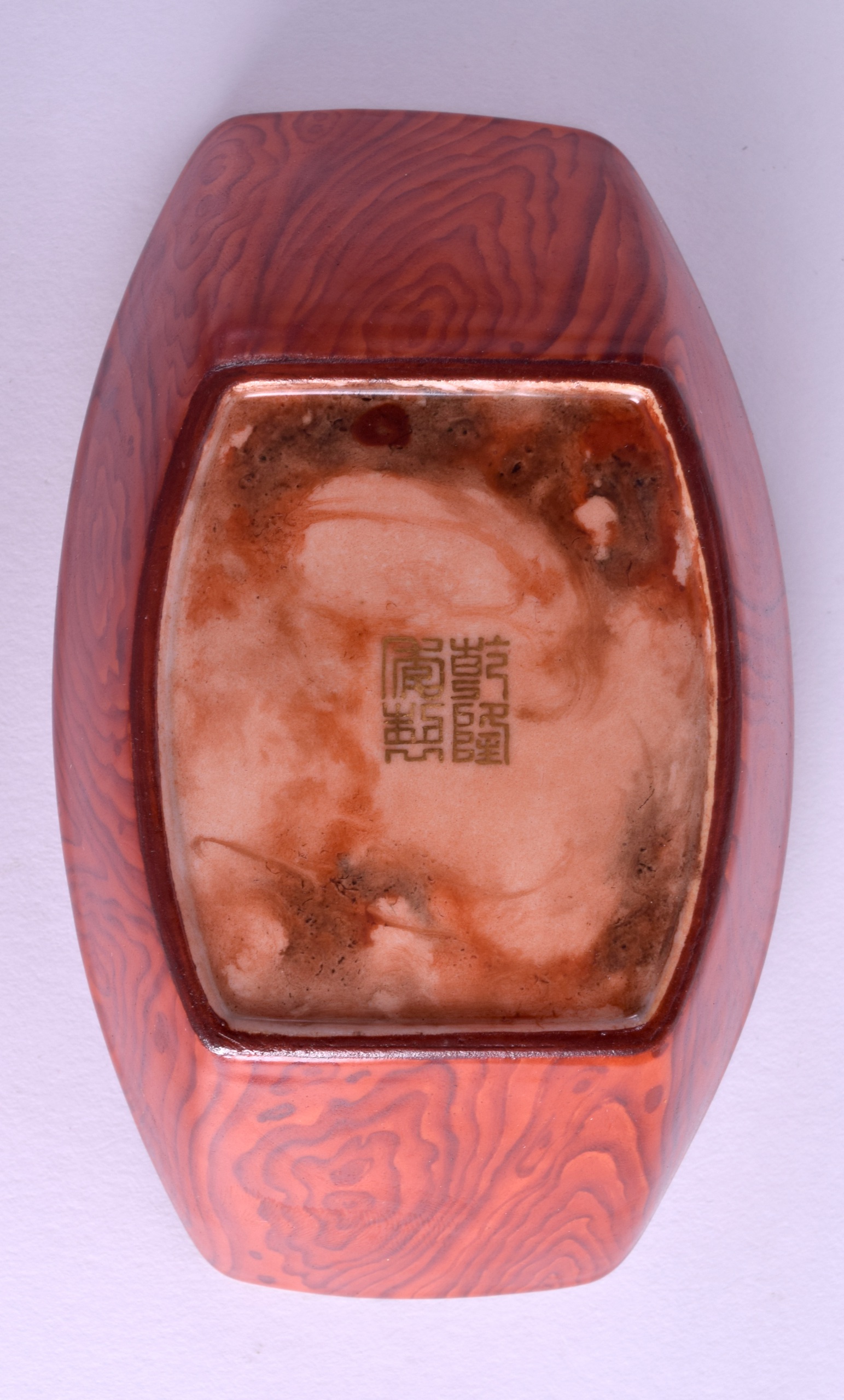 A RARE EARLY 20TH CENTURY CHINESE PORCELAIN AGATE BRUSH WASHER bearing Qianlong marks to base, - Image 4 of 4